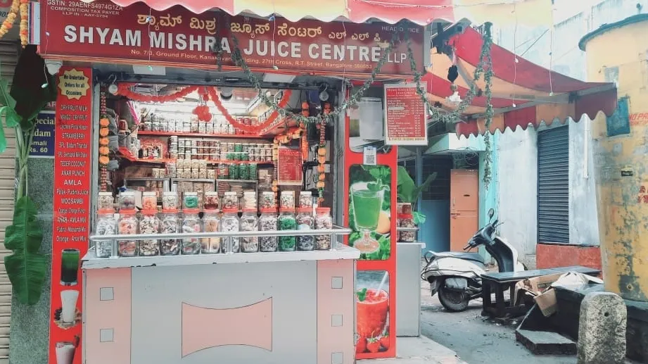 Shyam Mishra Juice Centre(LLP)