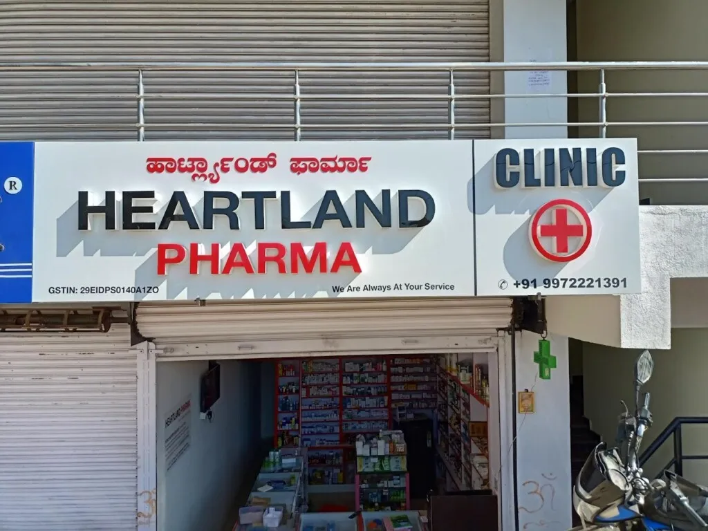 Heartland pharma