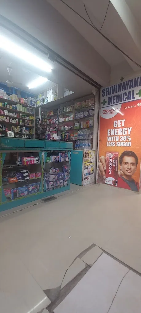 Sri Vinayaka Medicals And General Store