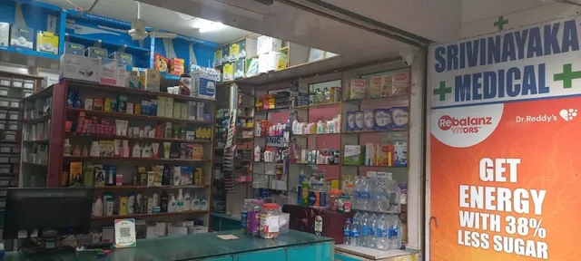 Sri Vinayaka Medicals And General Store - 4
