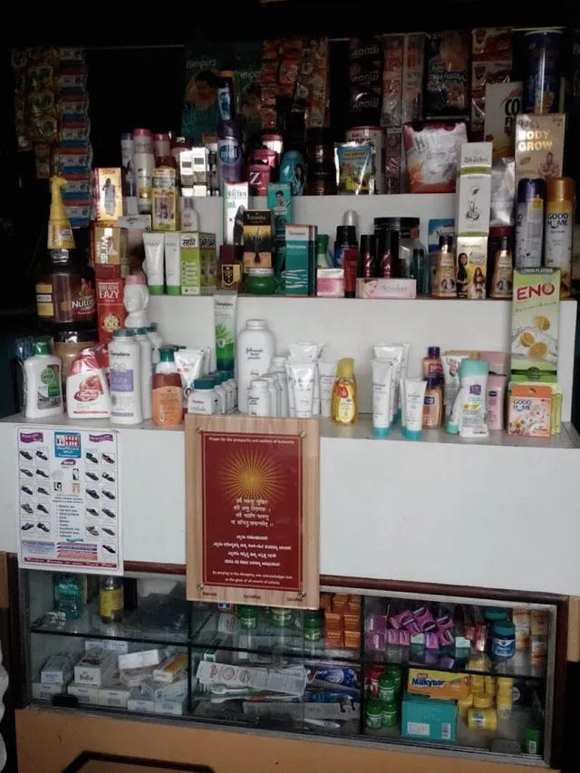 Sri Veerabhadreshwara Medical & General Store - 2