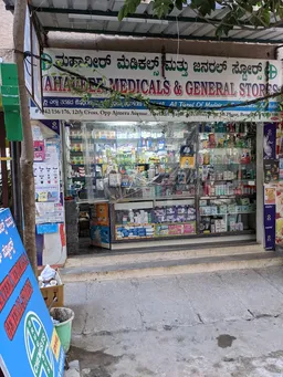 Mahaveer Medical & Generals Store