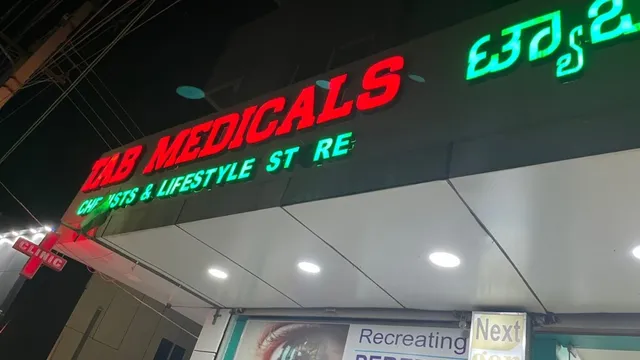 Tab medical.24/7 - 3