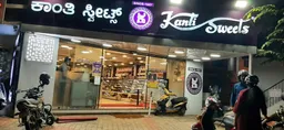 Kanti Sweets - Electronic City