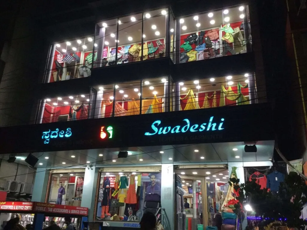 Swadeshi - Textiles & Garments