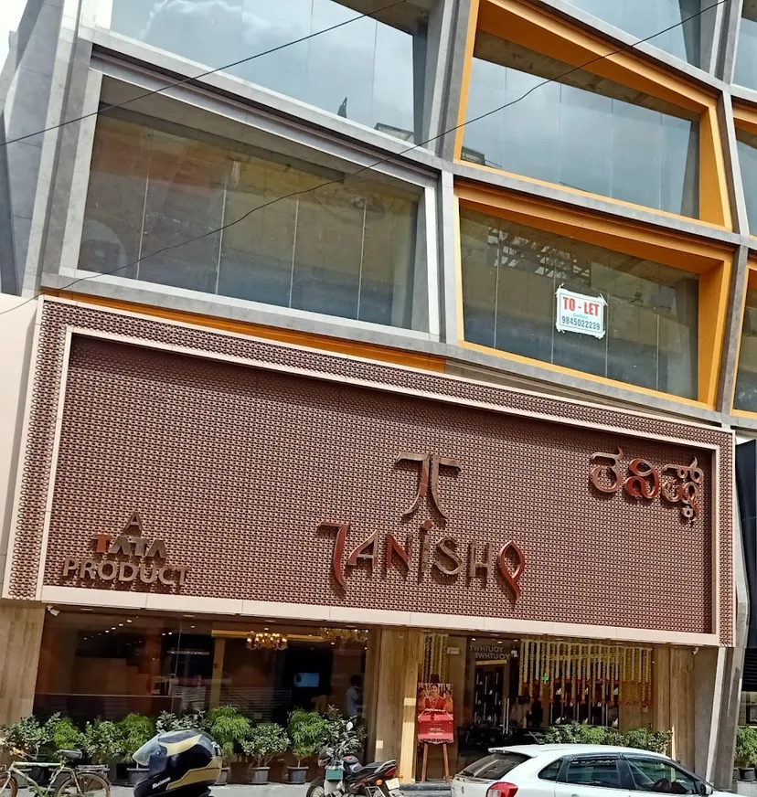 Tanishq Jewellery - Bangalore - Electronic City