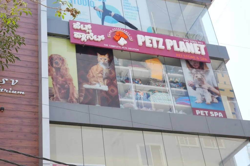 Petz Planet - Pet Store