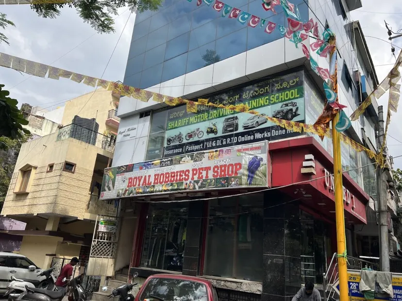 ROYAL HOBBIES PET SHOP