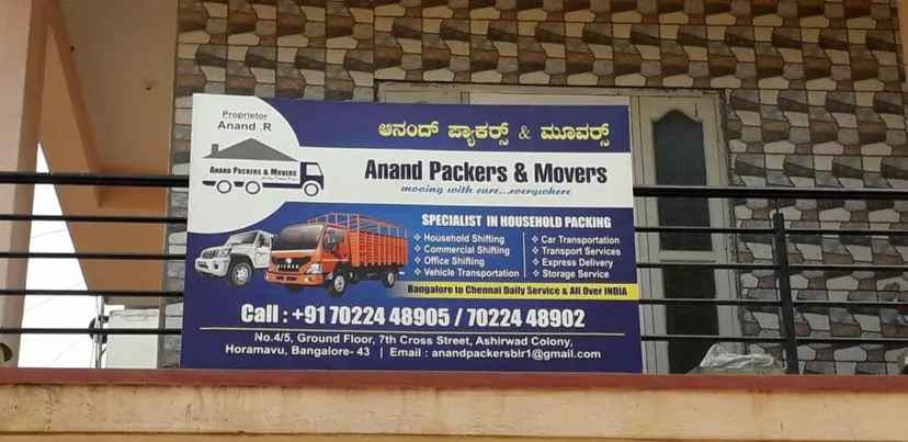 Anand Packers and Movers Bangalore