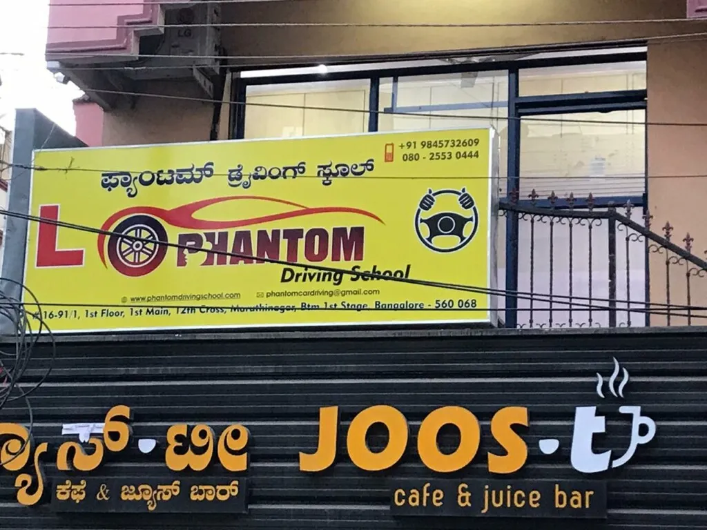 Phantom Motor Driving School