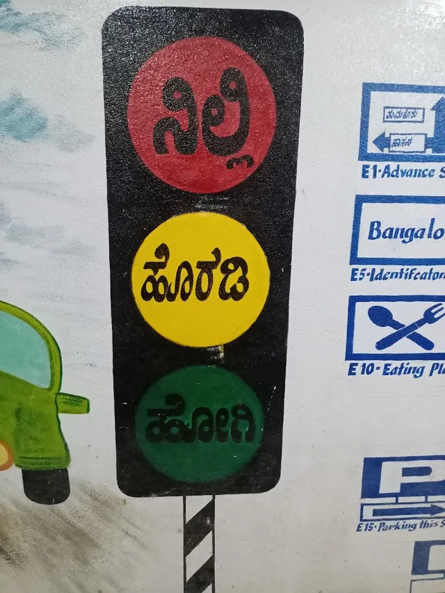 A S Motor Driving School - 2