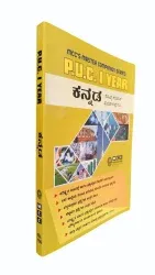 SHREE V G BOOK HOUSE - 1