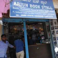 Arjuna Book Store