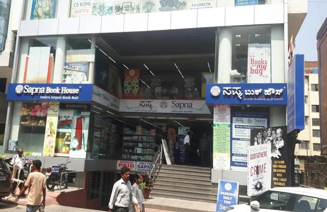 Sapna Book House Gandhi Nagar - 5