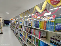 Sapna Book House Gandhi Nagar