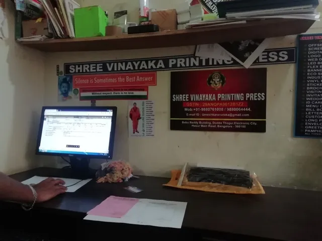 Shree Vinayak Printing Press - 4