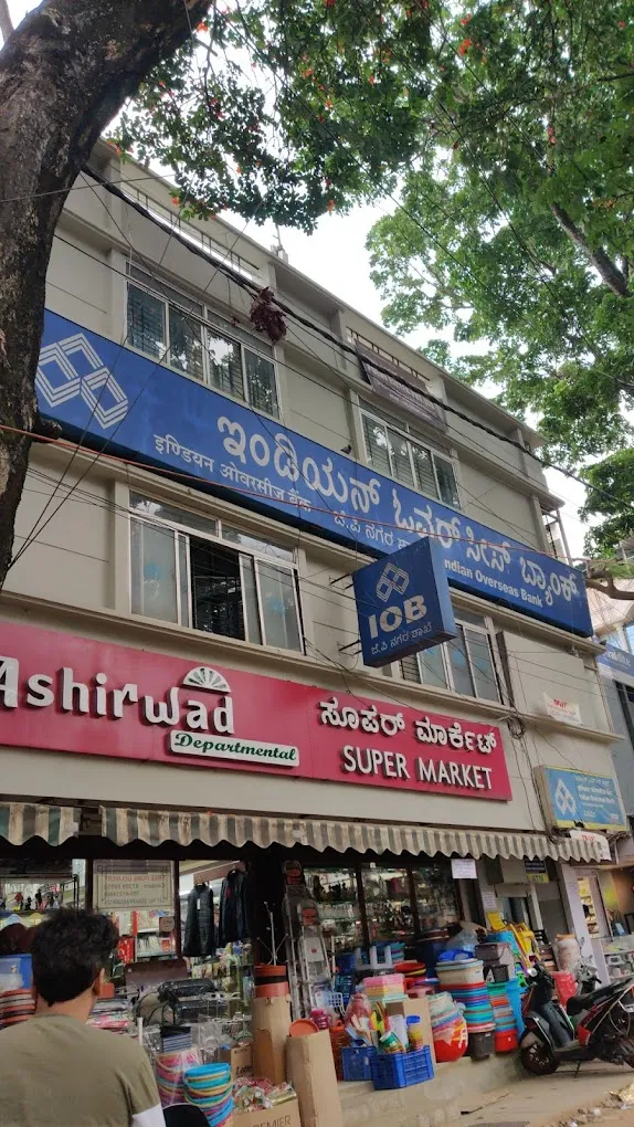 V HIRE U Placements and Jobs Bangalore