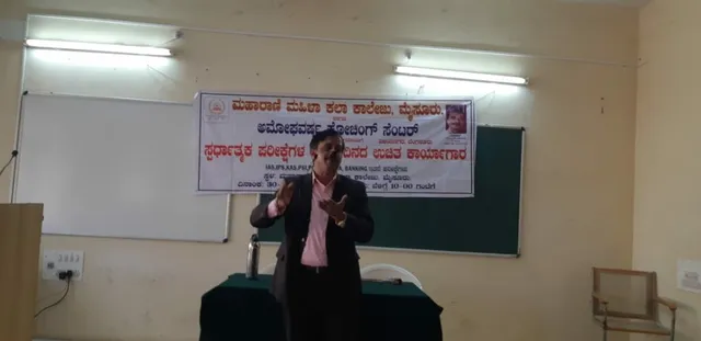 Amoghavarsha IAS/KAS Academy PSI Coaching - 2