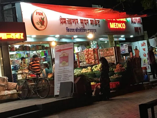 Prem Sagar Supermarket - 5