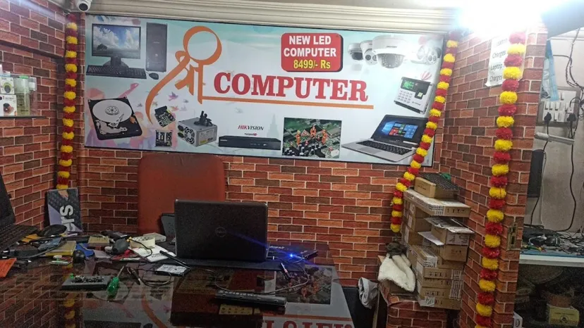Shree Computer