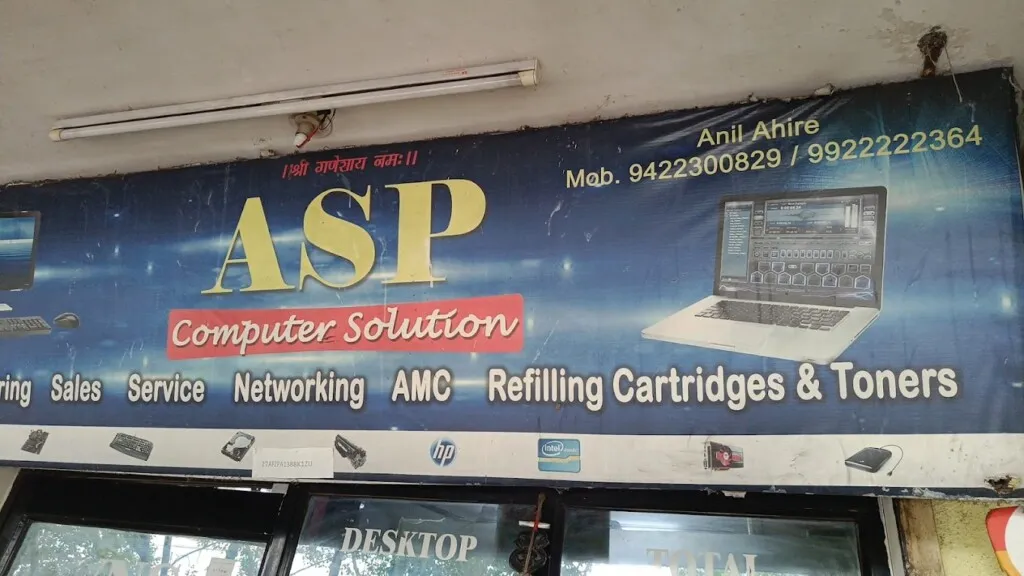 ASP computer solution