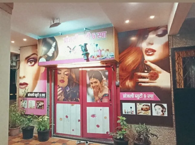Pranjali Beauty And Spa