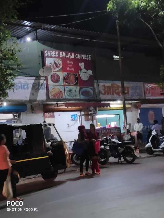 Shree balaji chinese food - 2