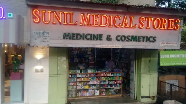 Sunil Medical Stores - 5