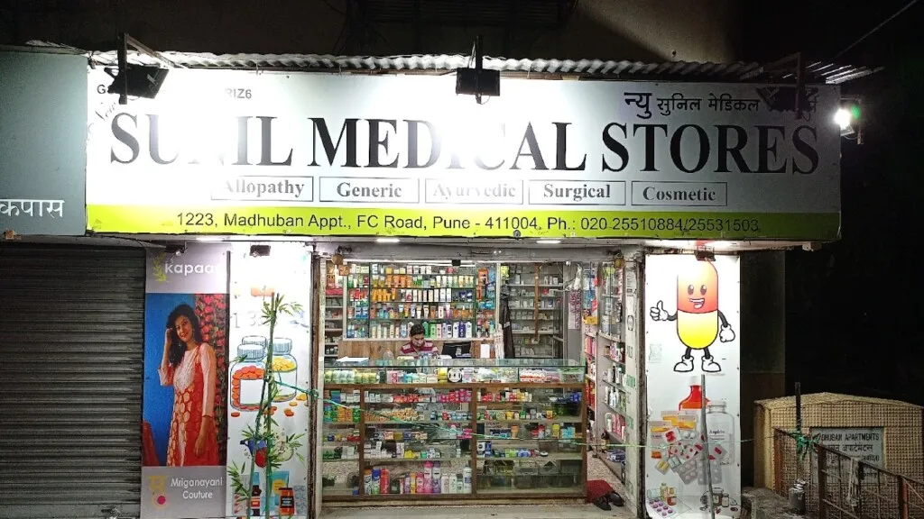 Sunil Medical Stores