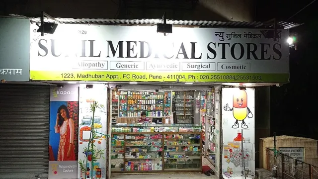 Sunil Medical Stores