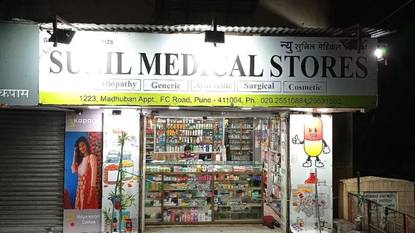Sunil Medical Stores