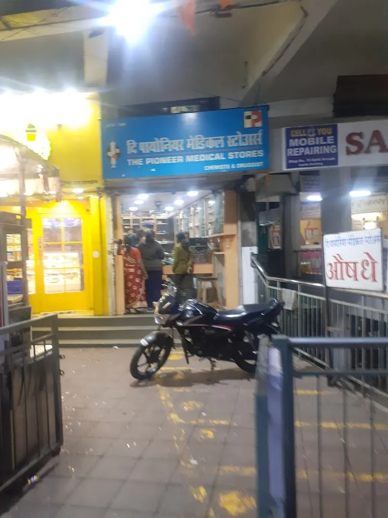 The Pioneer Medical Store - 2