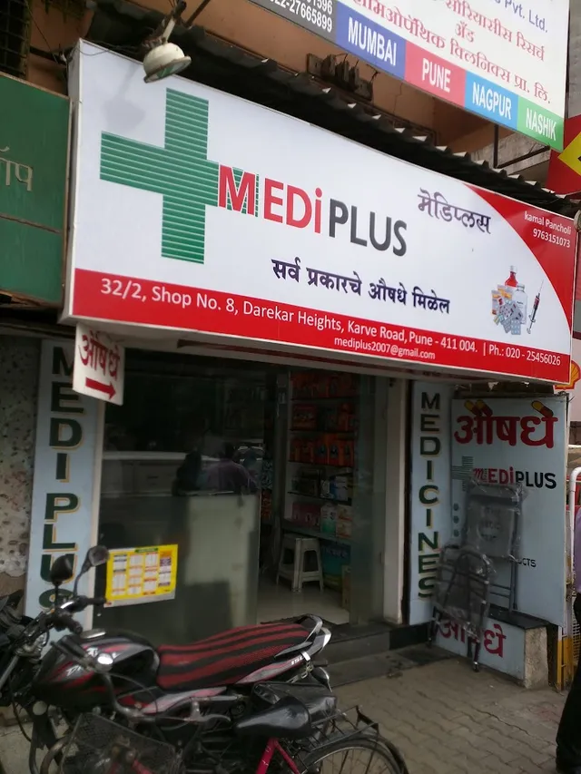 Mediplus Medical Shop - 3