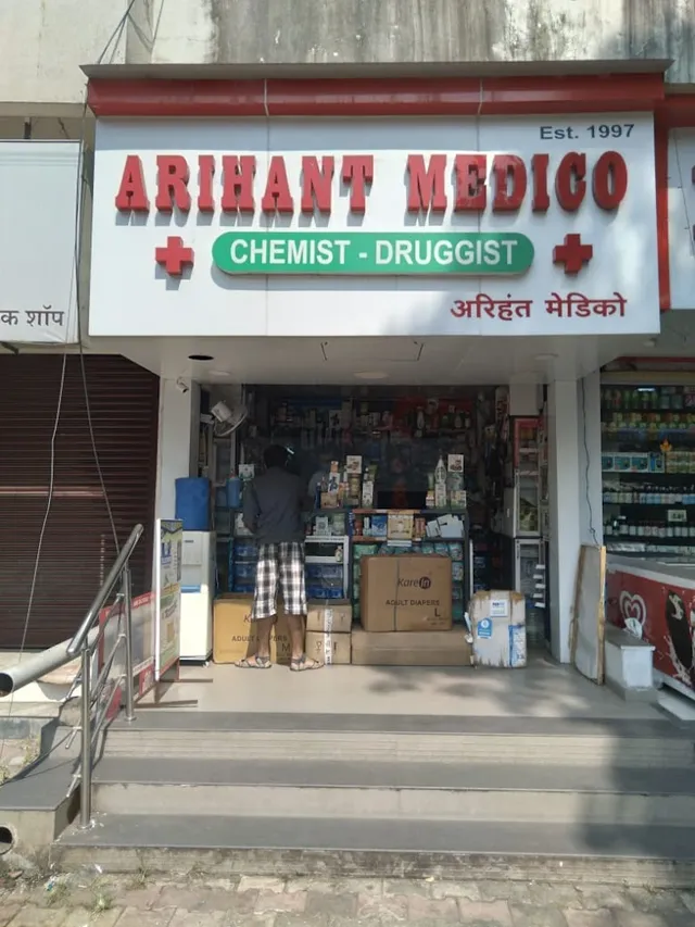 Arihant Medical Stores - 3