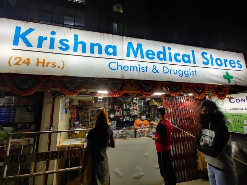 Krishna Medical Store