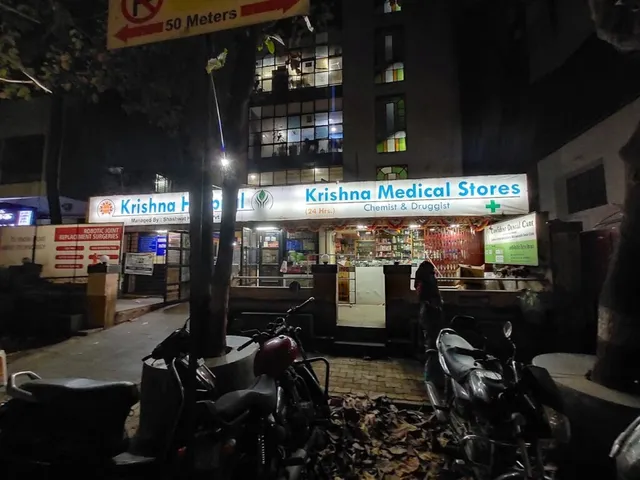 Krishna Medical Store - 5