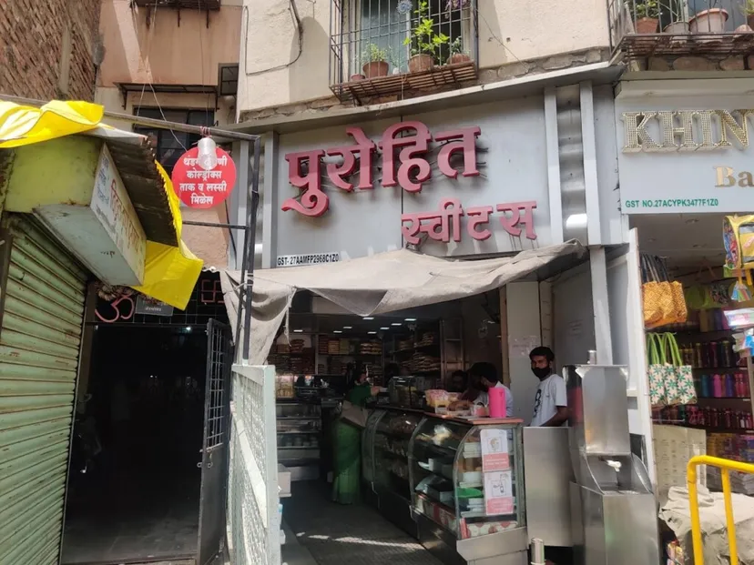 Purohit Sweets