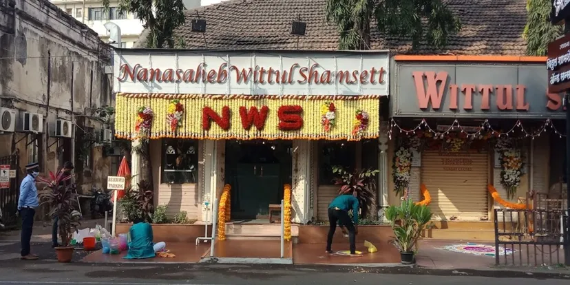 N W Shamsett Jewellers