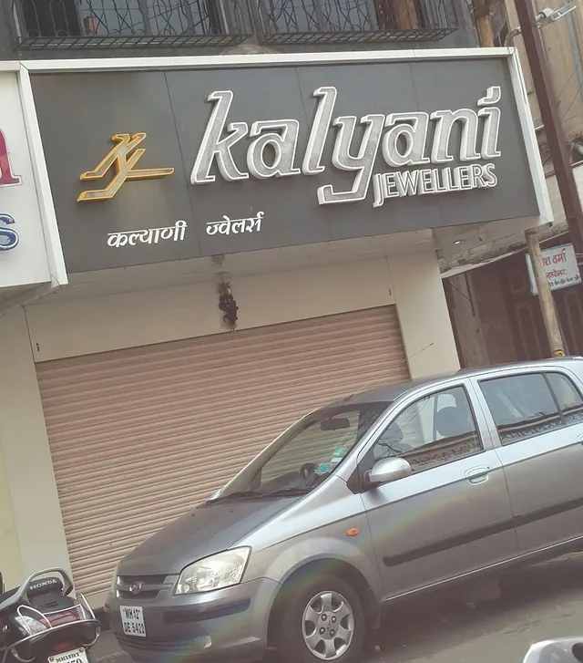 Kalyani Jewellers - 3