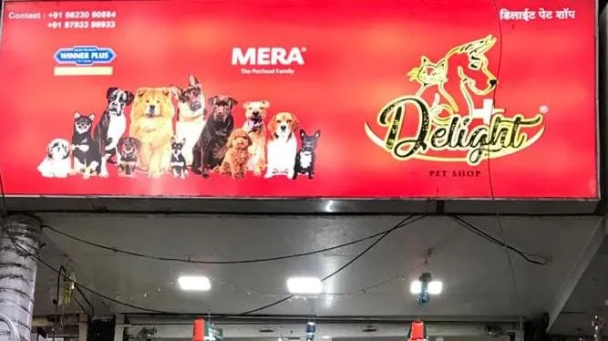 Akshat Pet Shoppe | Dog Shop in Pune | Pet Shop in Pune