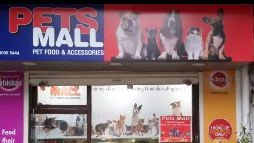 PETS MALL