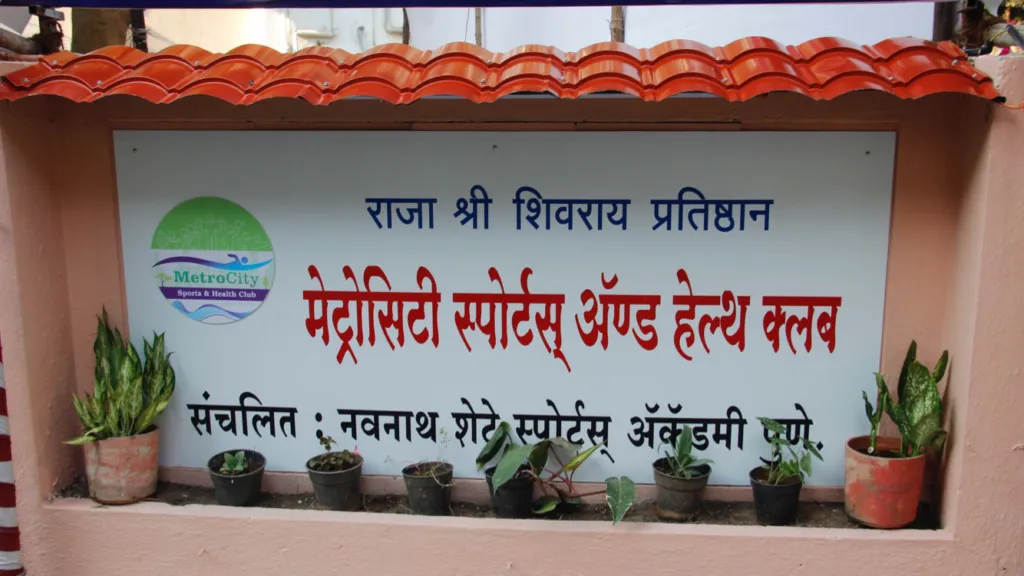 Metrocity Sports Club Rambaug Colony