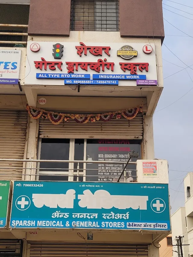 Shekhar motor driving school-Best motor driving school in Lohegaon Dhanori area - 4