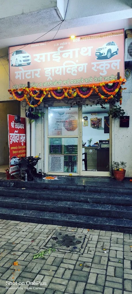 Shree Sainath Motor Driving School Dhanori - 5