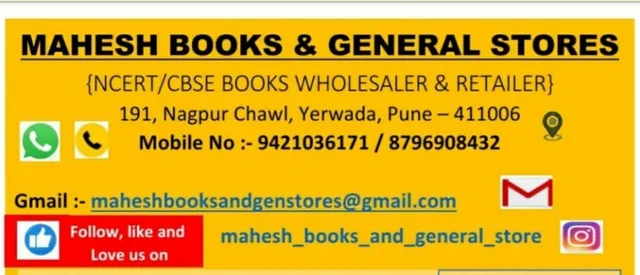 Mahesh Book & General Stores - 3