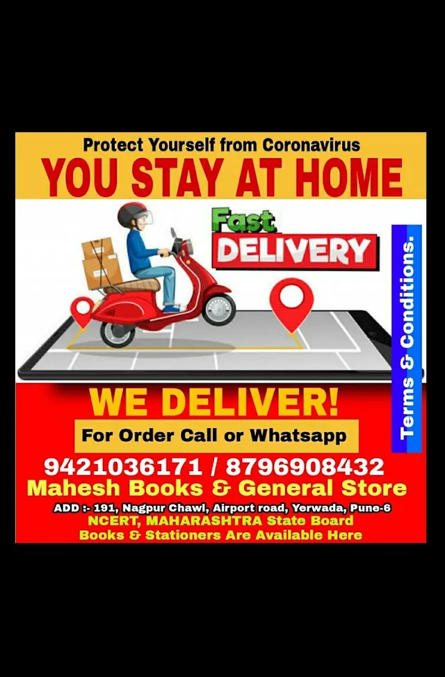 Mahesh Book & General Stores - 4