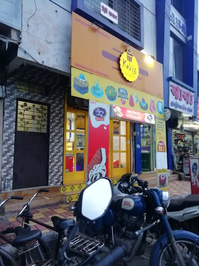 Mahesh Book & General Stores