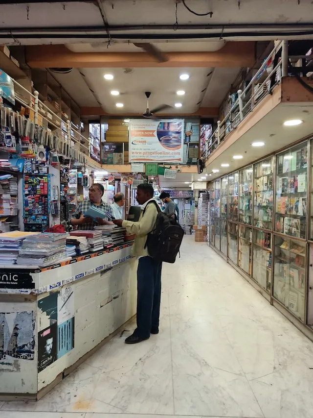 Pragati Book Centre - 6