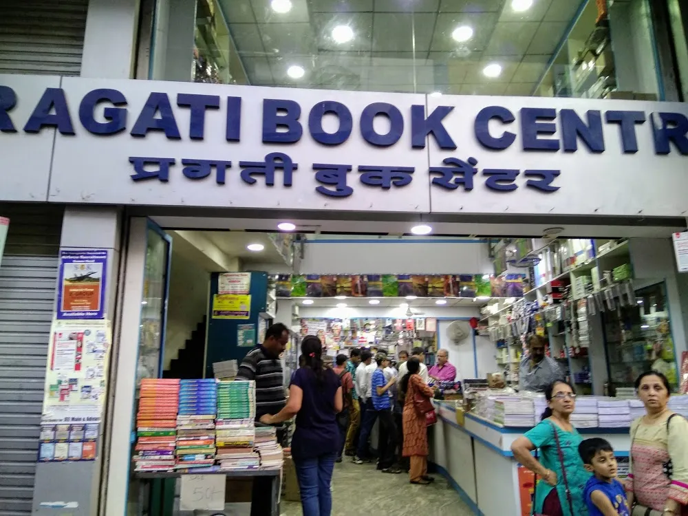 Pragati Book Centre