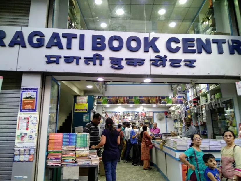 Pragati Book Centre